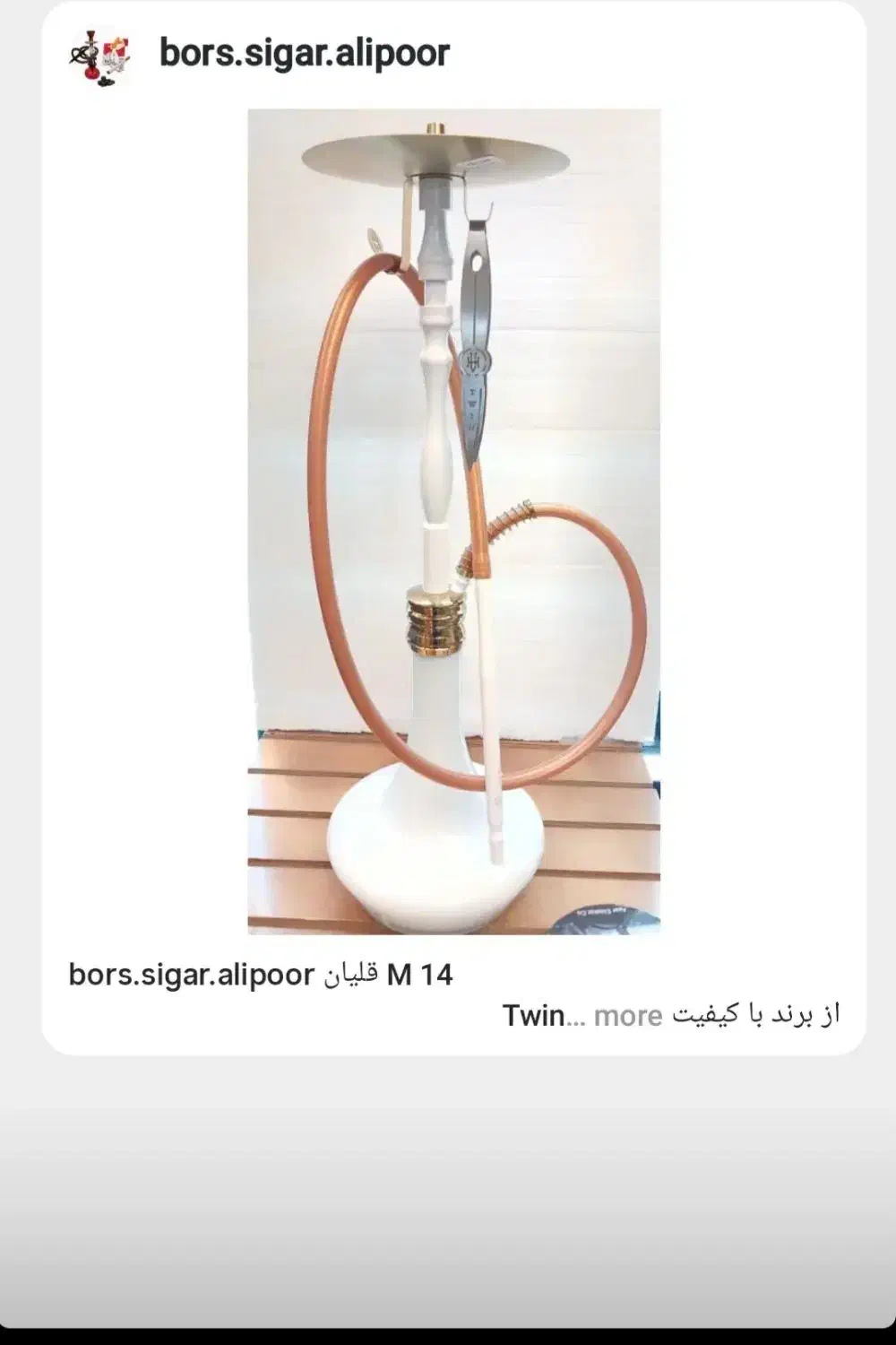 فروش انواع قلیان|زیورآلات و اکسسوری|خشکبیجار, |دیوار