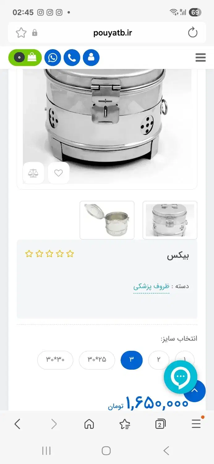 دستگاه پانچ کاشت مو کمبی 24 قرمزومشکی+بیکس سایز2و3|پزشکی|پرند, فاز ۵|دیوار