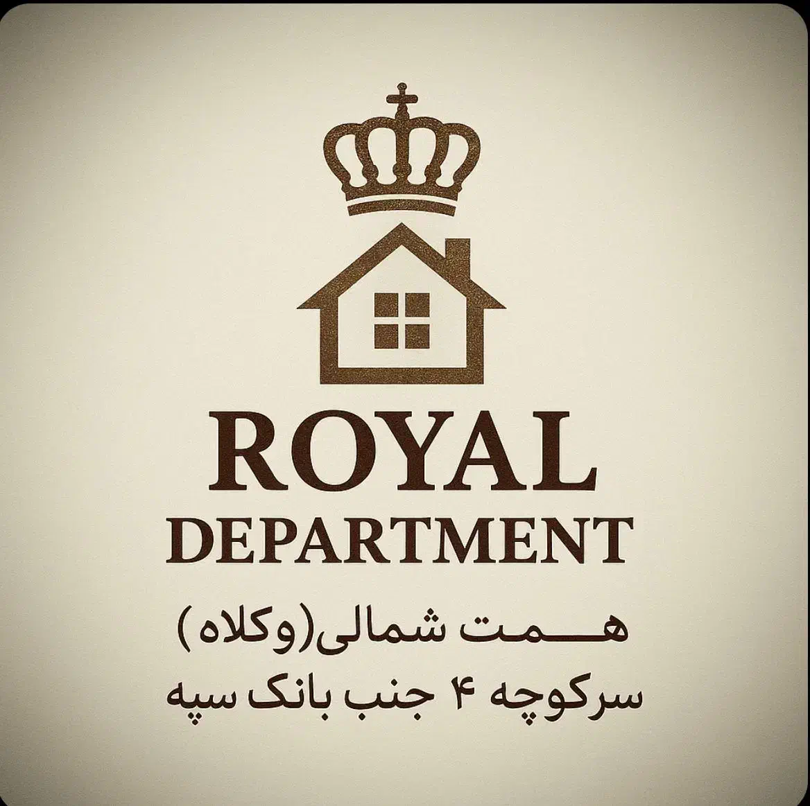 ویلایی/طبقه دو/آقایی/تخلیه|اجارهٔ خانه و ویلا|شیراز, مبعث|دیوار