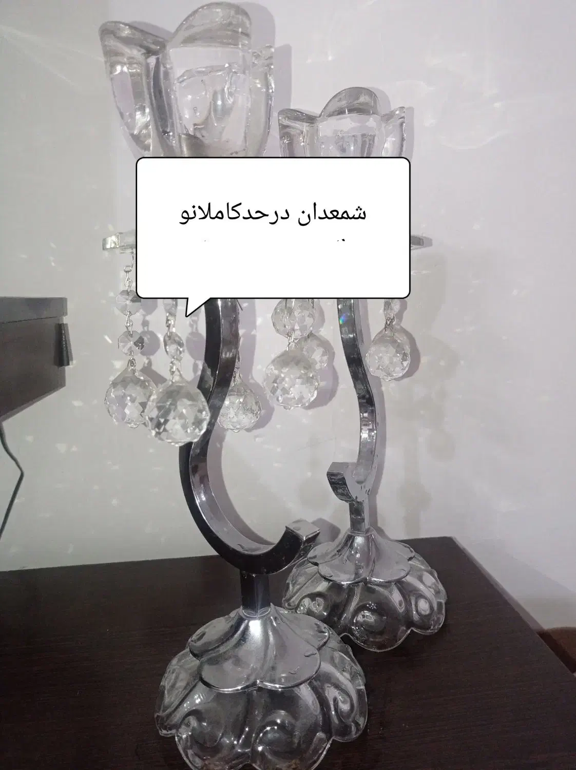 شمعدان مناسب چیدمان سفره یلدایی و عقد و..|کلکسیون اشیاء عتیقه|بجنورد, |دیوار