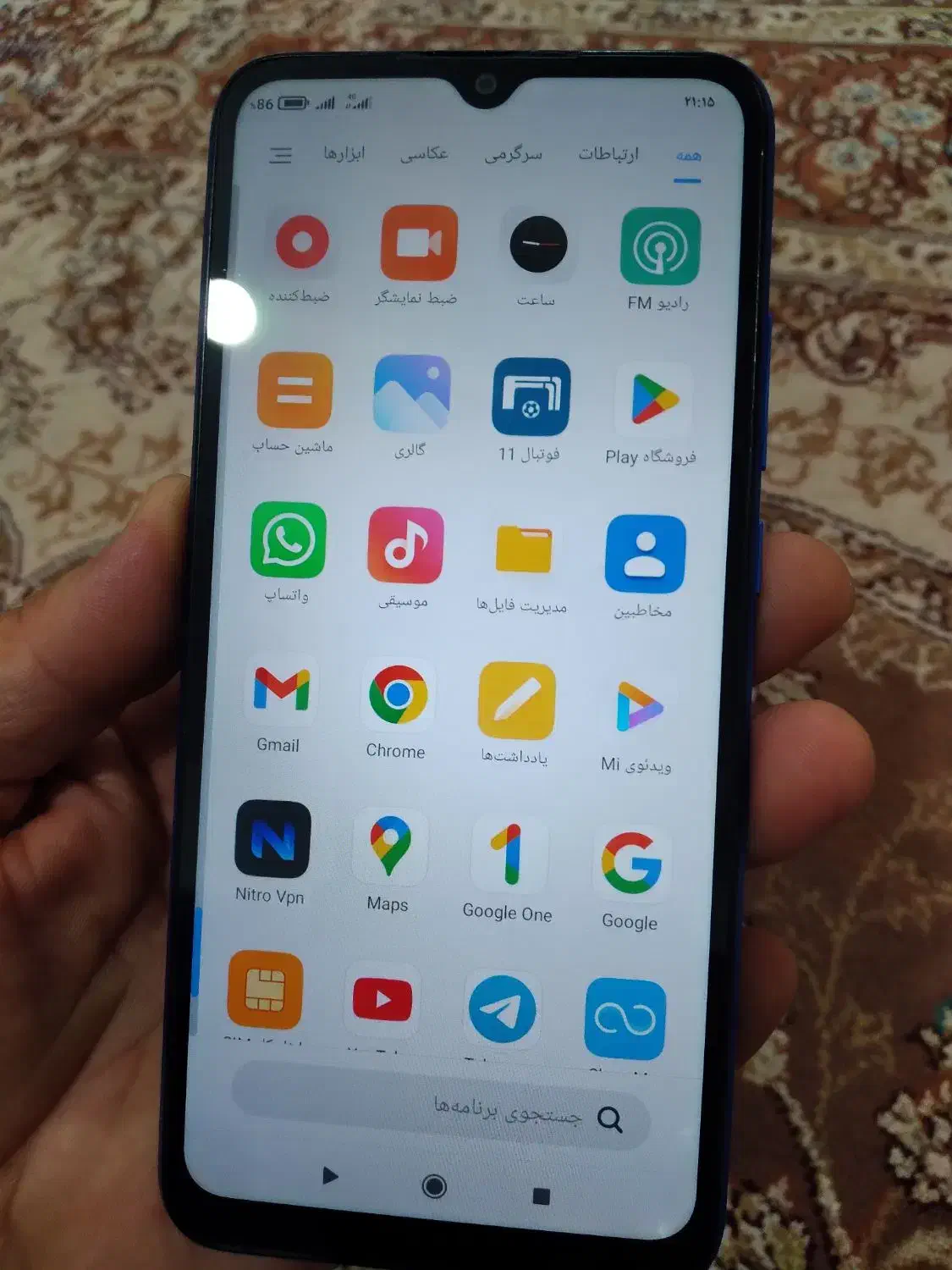 شیامی ردمی ۹a|موبایل|تولم شهر, |دیوار