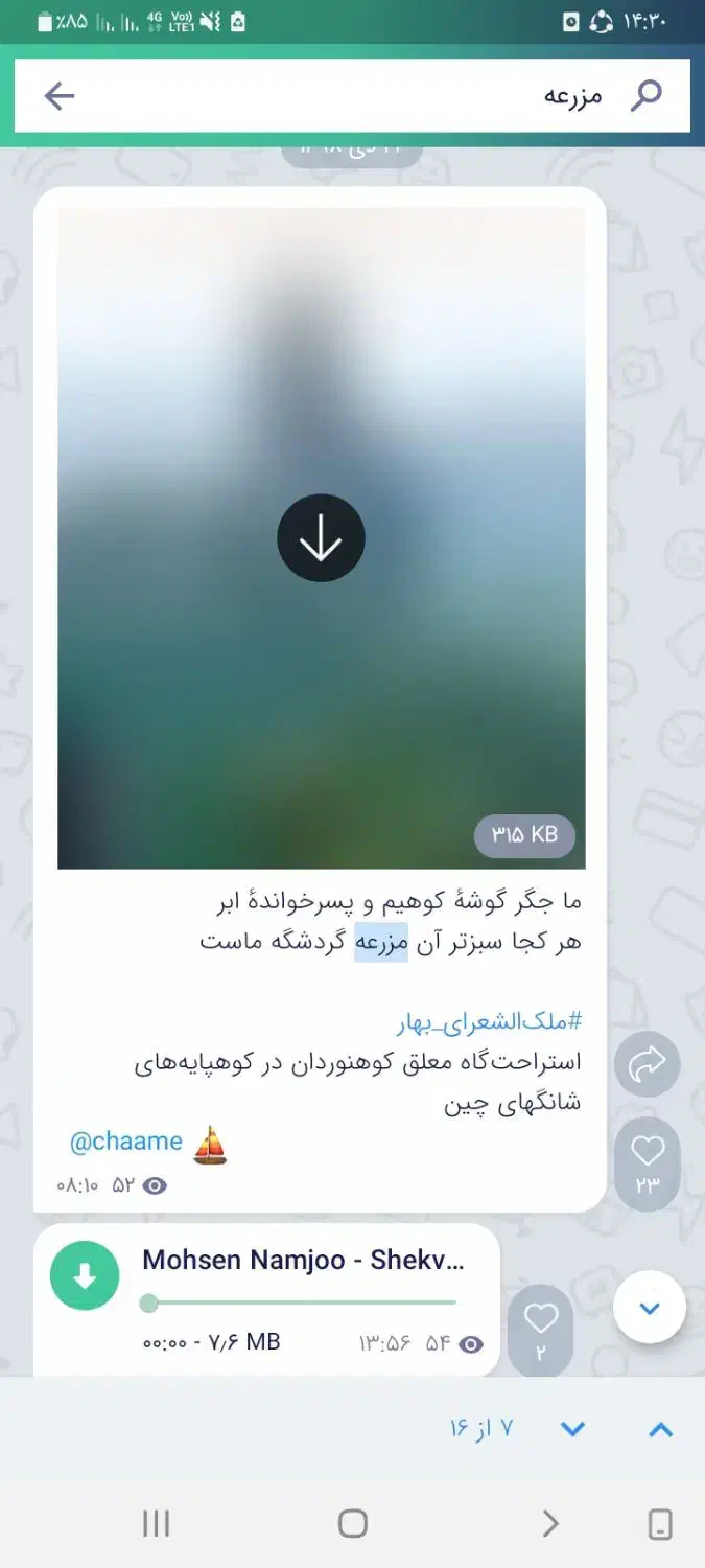 فروش دکه یا کیوسک مطبوعاتی|فروش مغازه و غرفه|قزوین, |دیوار