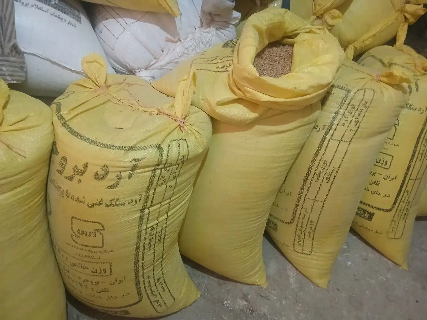 فروش گندم آبی|عمده‌فروشی|بروجرد, |دیوار