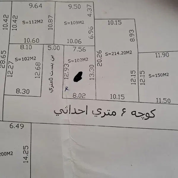 زمین کلنگی|فروش زمین و ملک کلنگی|رشت, احمد گوراب|دیوار