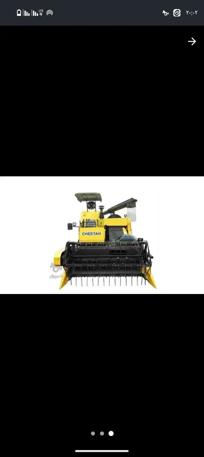 تهیه توزیع انواع لوازم کمباین موتوری بدنه لاستیک|ماشینآلات صنعتی|آمل, |دیوار