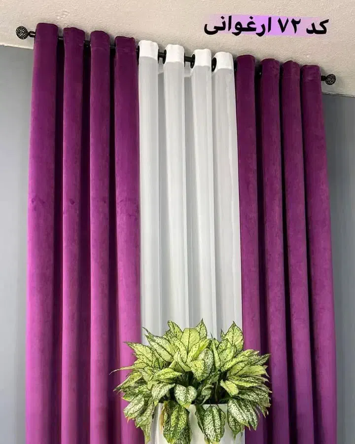 پرده مخمل کالیفرنیا حراج|پرده، رانر، رومیزی|امیدیه, |دیوار