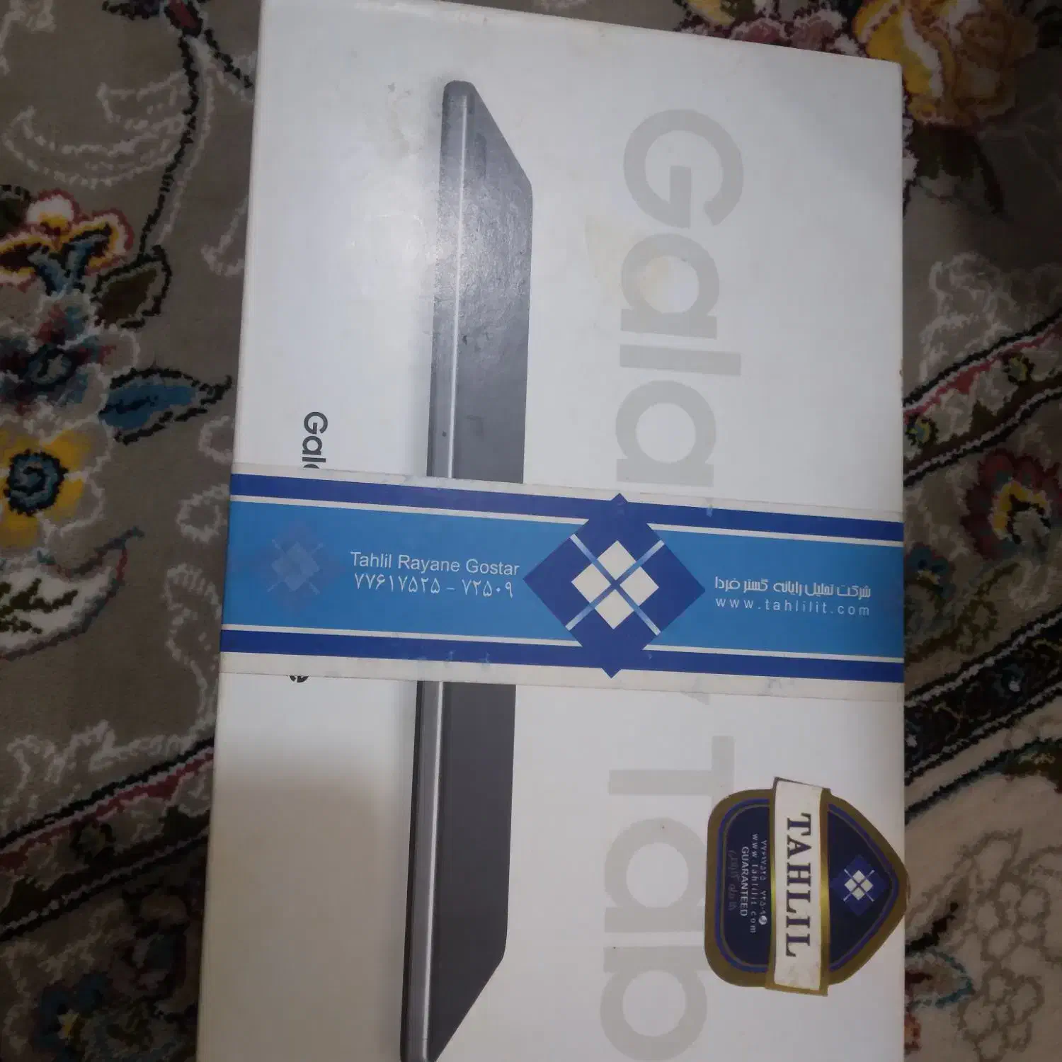 تبلت سامسونگ تاب a7|تبلت|گرگان, |دیوار