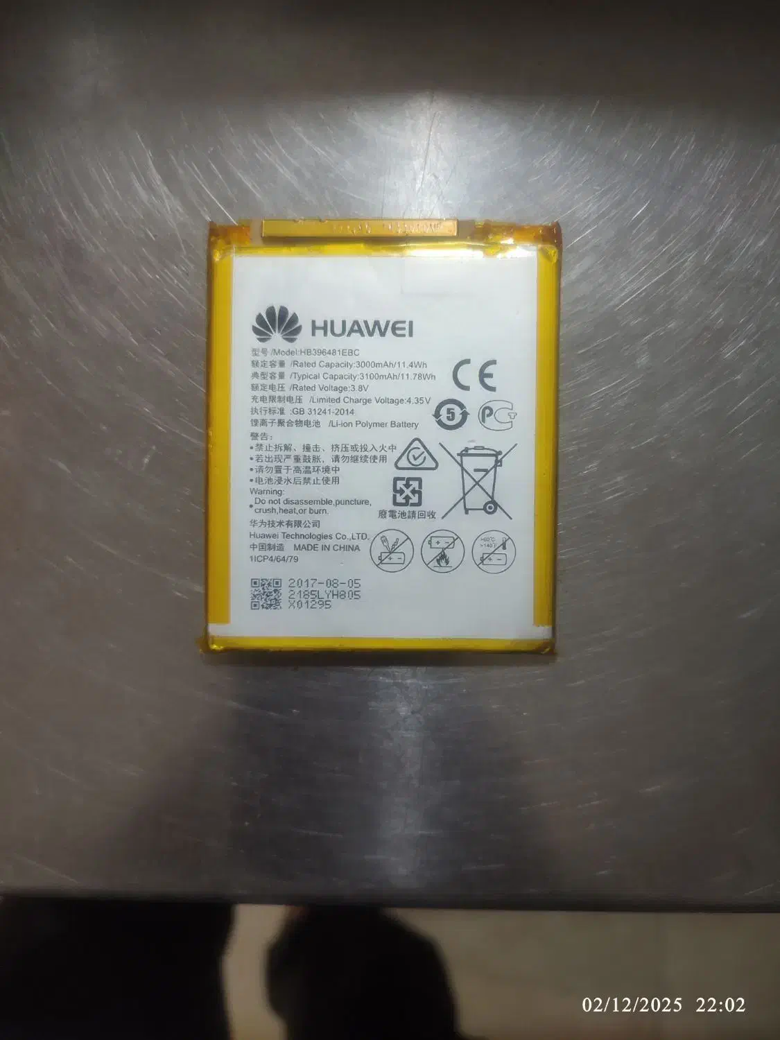 باطری گوشی هواوی|لوازم جانبی موبایل و تبلت|شیراز, دروازه قران|دیوار