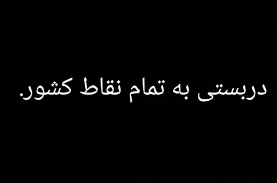 دربستی|خدمات حمل و نقل|کبودرآهنگ, |دیوار