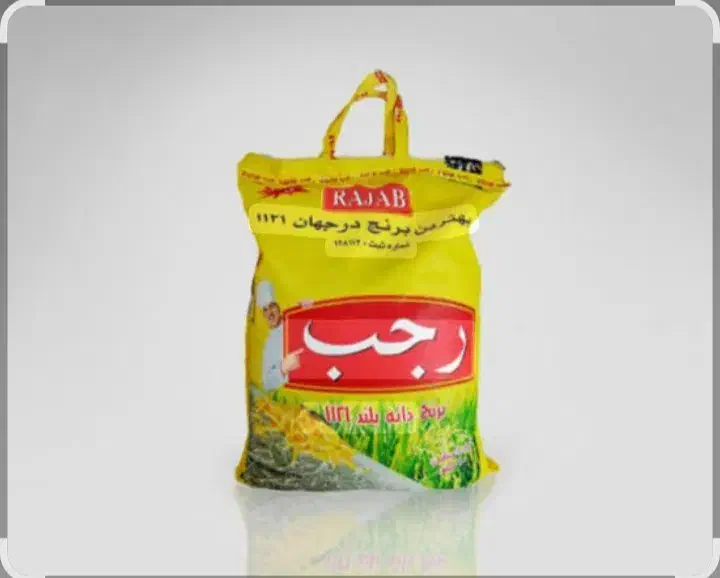 برنج هندی رجب|خوردنی و آشامیدنی|اصفهان, پرتمان|دیوار