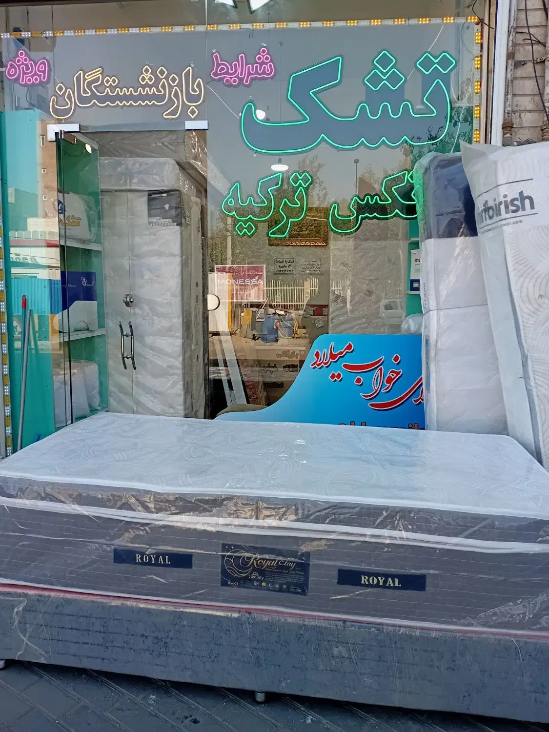 تشک مخصوص کمردرد تن‌اسا|تشک تختخواب|تبریز, |دیوار