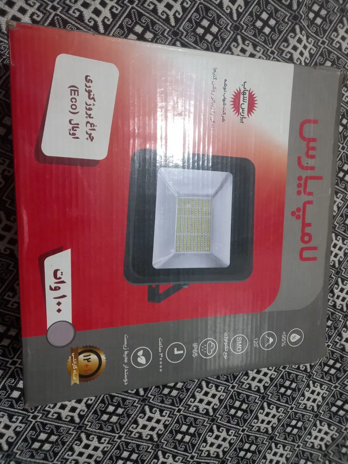 لوازم الکتریکی ولوازم خانگی|سایر لوازم برقی|ساوه, |دیوار