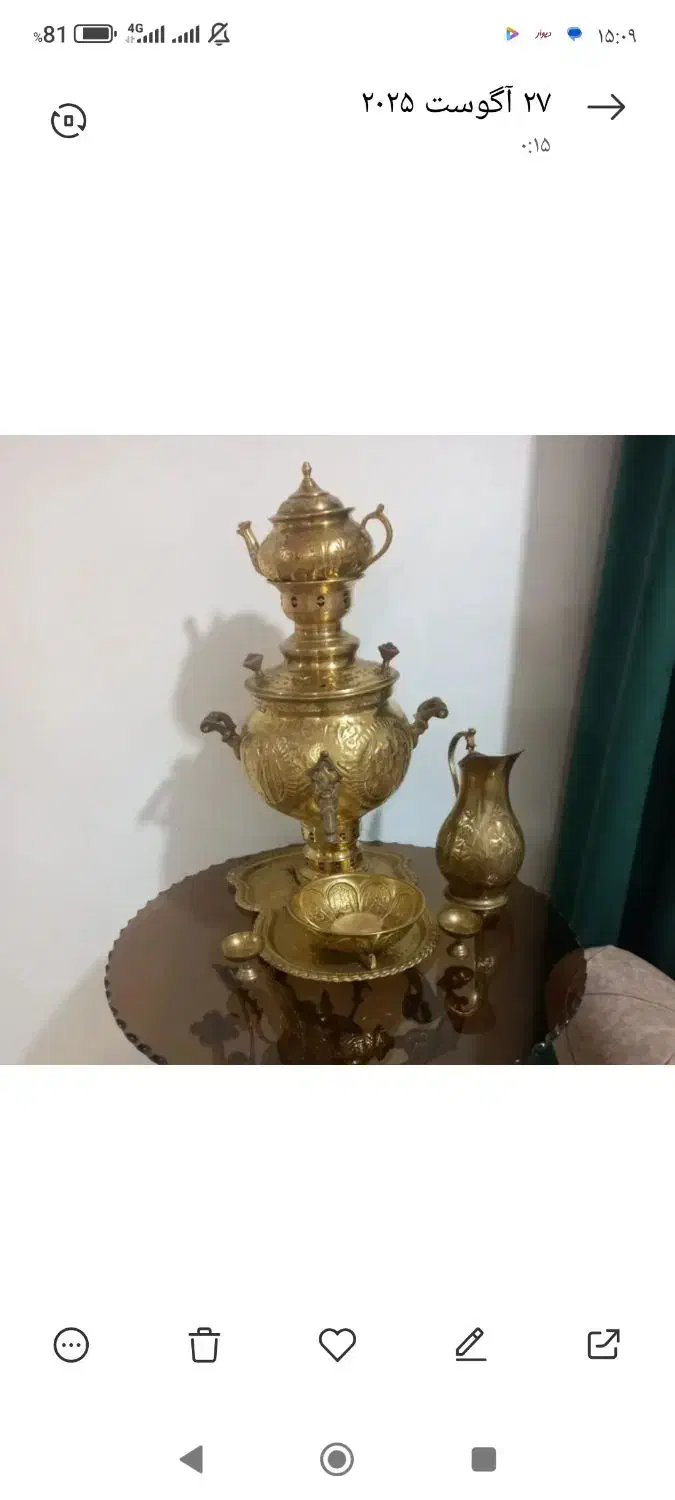 ظروف کریستال|ظروف سرو و پذیرایی|اهواز, کوی سعدی|دیوار