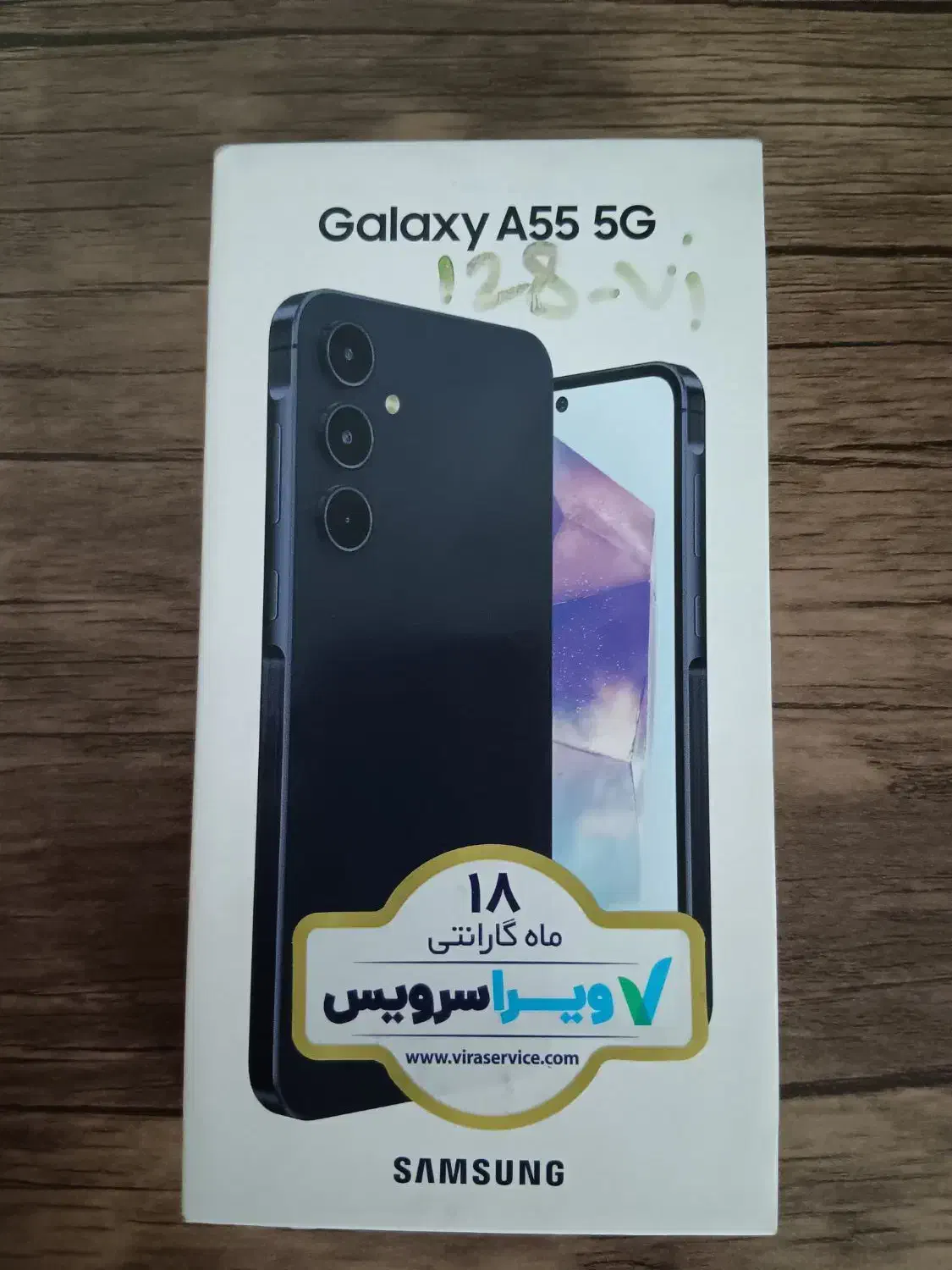 سامسونگ A55 5G پلمپ ویتنام|موبایل|ری, حمزه‌آباد|دیوار