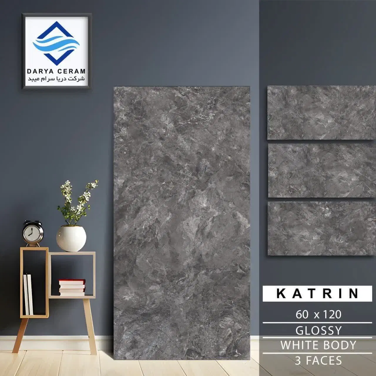 همکاری عمده کاشی و سرامیک تخفیف ویژه کرمانشاه|مصالح و تجهیزات ساختمان|کرمانشاه, |دیوار