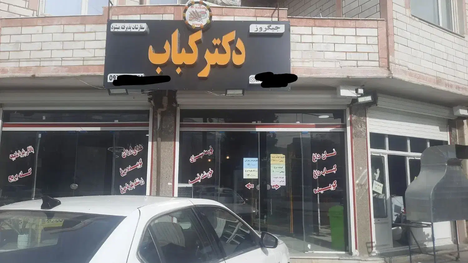 تابلو چلنیوم|تابلو، نقاشی، عکس|دورود, |دیوار