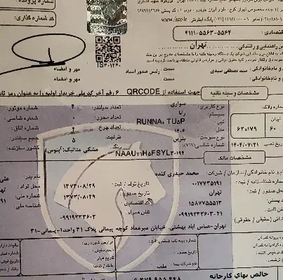 راناپلاسTU5P ارتقایافته صفر مشکی متالیک ابنوسی|خودرو سواری و وانت|تهران, فلاح|دیوار