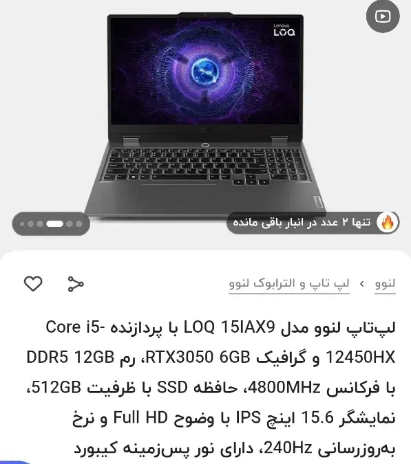 لپ تاپ|رایانه همراه|کرج, حصارک بالا|دیوار