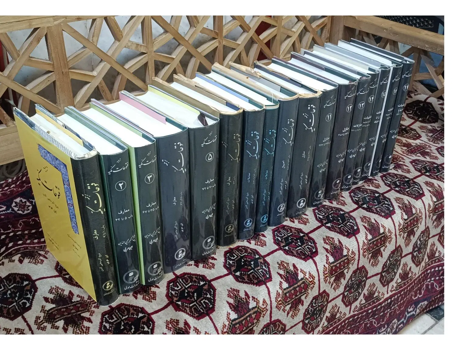 کتاب کامل فتوحات مکیه ۱۷ جلد|کتاب و مجله مذهبی|تهران, تهرانسر شمالی|دیوار