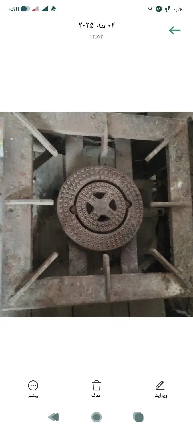 تک شعله بزرگ سالم|اجاق گاز و لوازم برقی پختوپز|علیآباد کتول, |دیوار