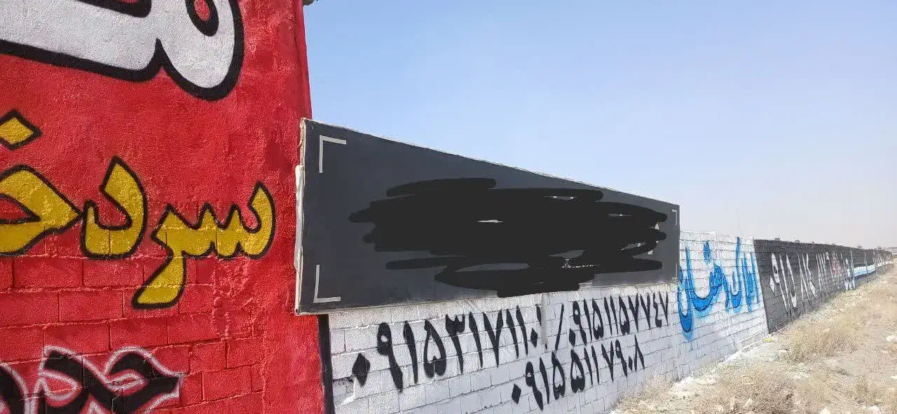 تابلو|فروشگاه و مغازه|مشهد, شهرک صنعتی توس|دیوار