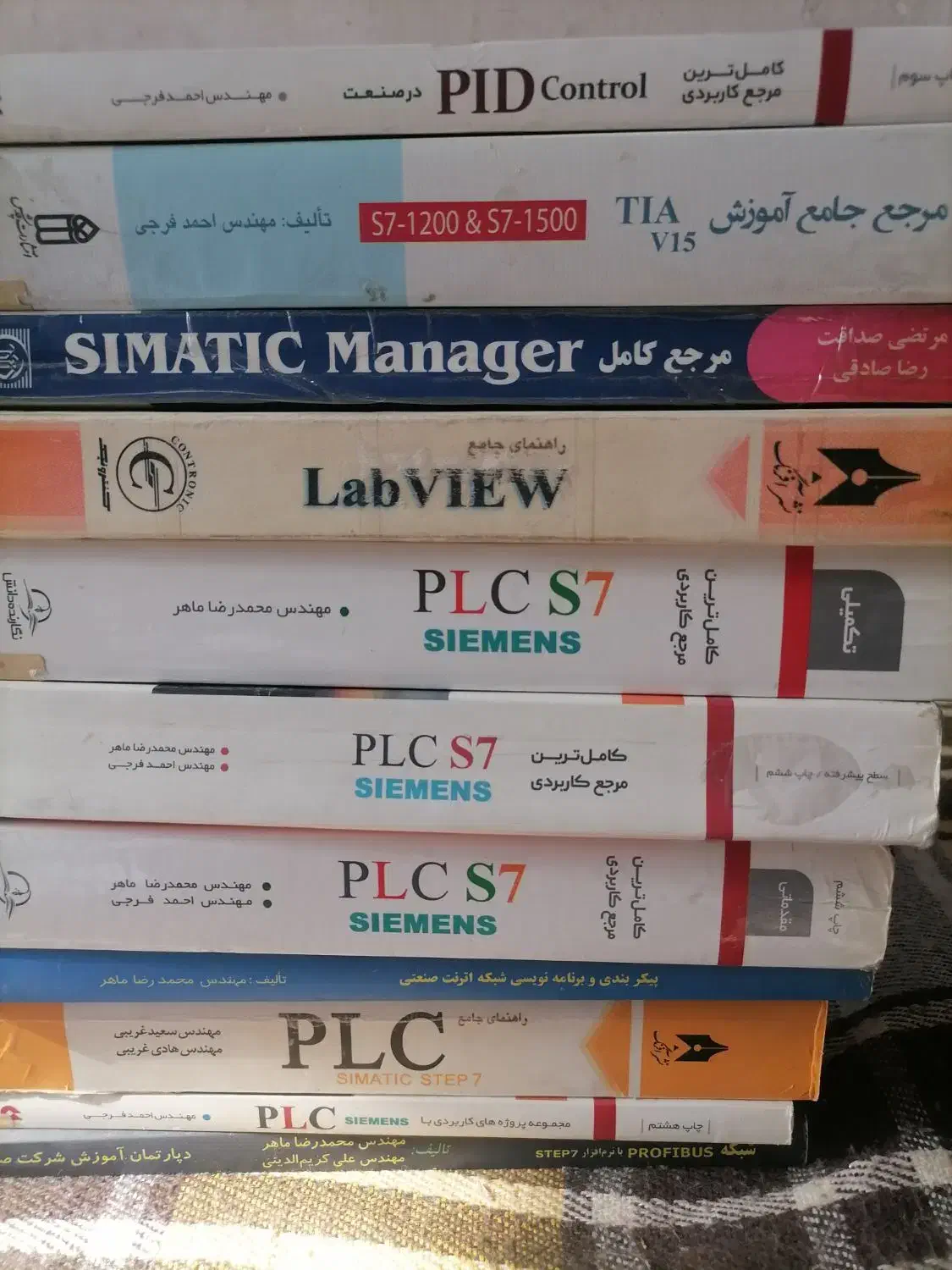 کتاب های plc|کتاب و مجله آموزشی|برخوار, |دیوار