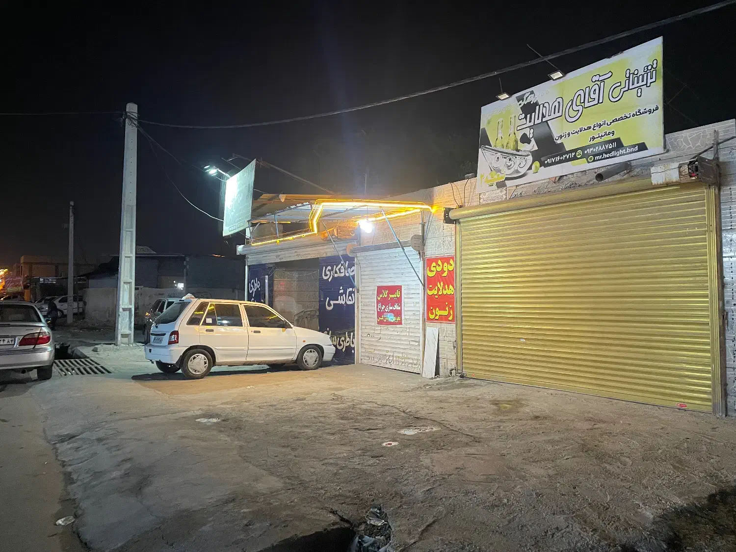 اجاره کارگاه نجاری|فروش دفتر صنعتی، کشاورزی، تجاری|بندرعباس, |دیوار