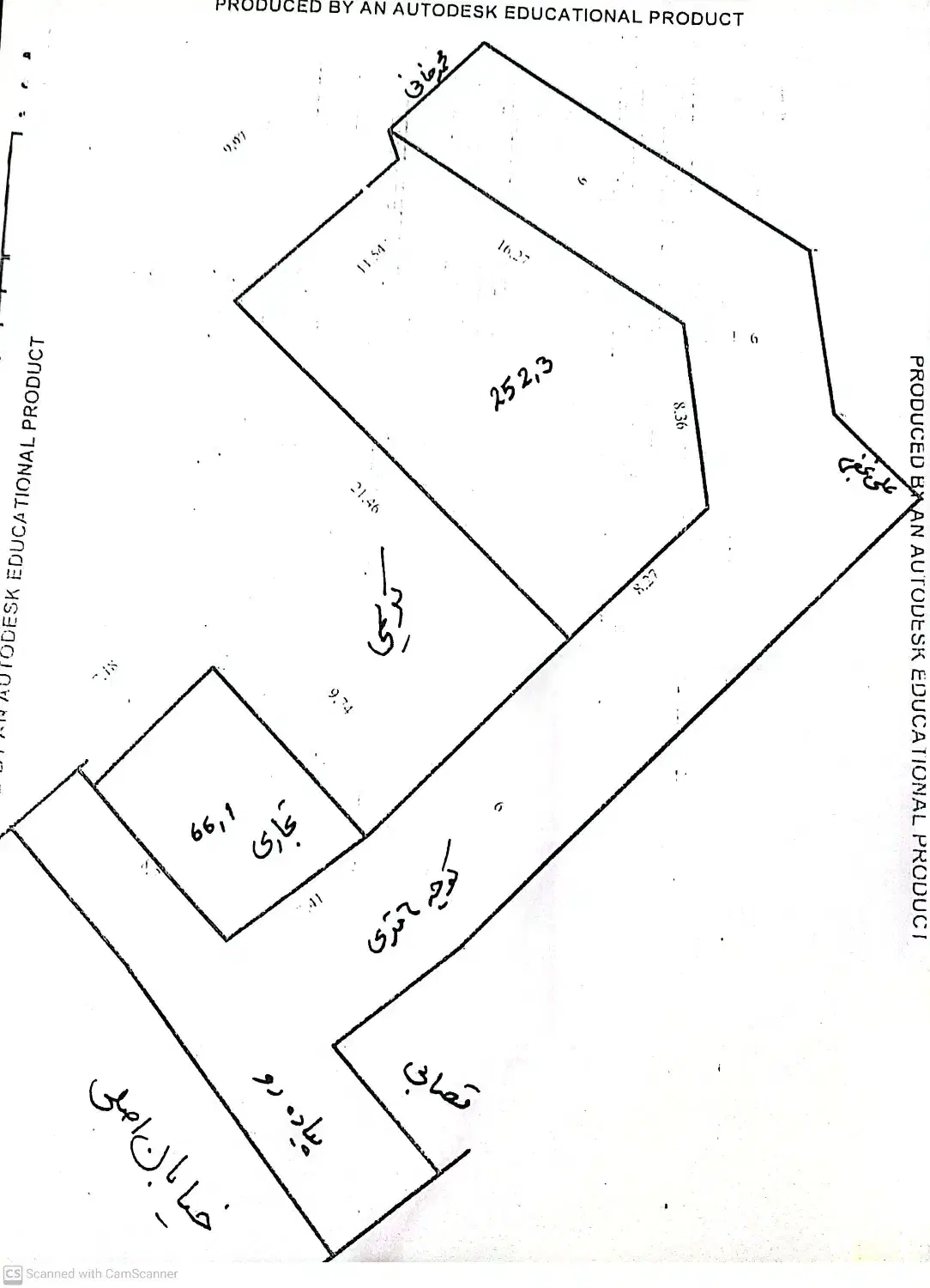 فروش زمین مسکونی درمرکز شهر سی سخت|فروش زمین و ملک کلنگی|سیسخت, |دیوار