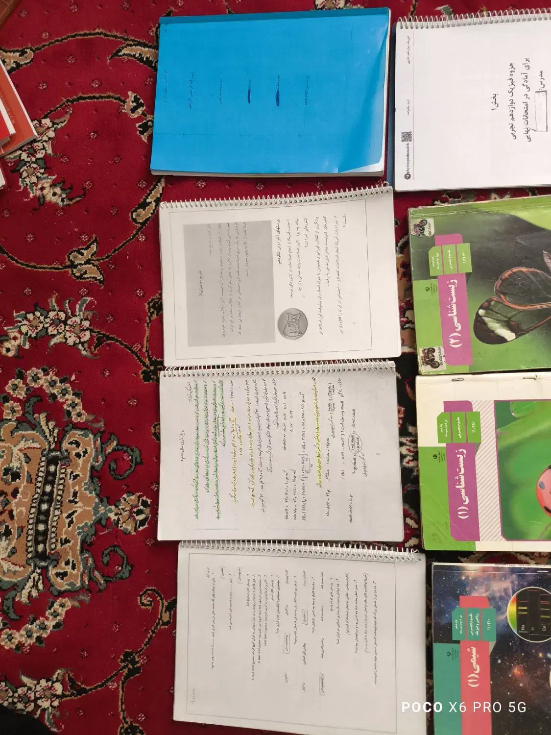 کتاب|کتاب و مجله آموزشی|ملکان, |دیوار
