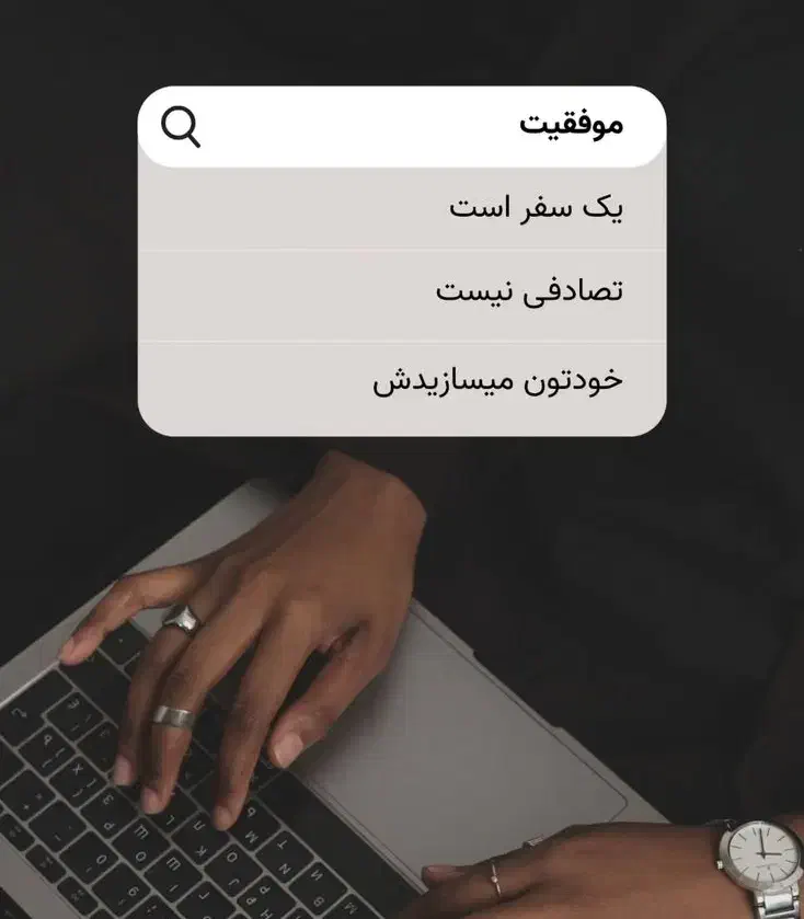 آگهی استخدام بانوان|استخدام درمانی، زیبایی، بهداشتی|اردکان, |دیوار