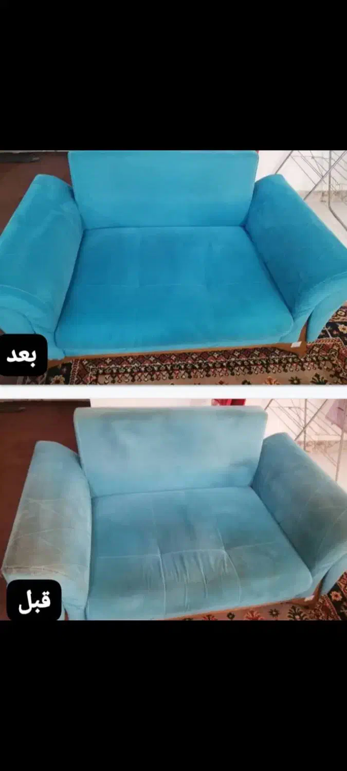 مبلشویی خلیج فارس|خدمات نظافت|عسلویه, |دیوار