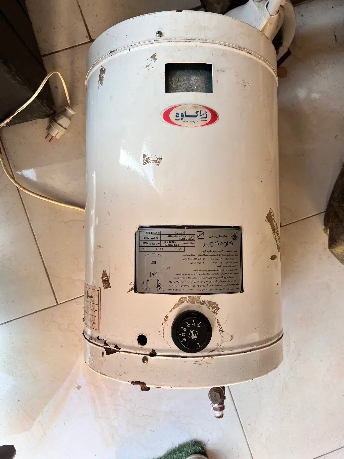 ابگرمکن برقی|آبگرمکن، پکیج، شوفاژ|علیآباد کتول, |دیوار