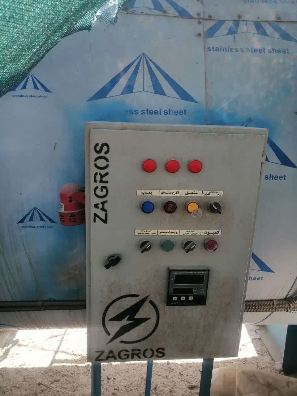 دیگ بخار 3000 کیلوگرم اروم بویلر|ماشینآلات صنعتی|یزد, |دیوار