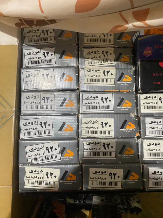 دستگیره اپارتمانی نو|ابزارآلات|مشهد, کوثر|دیوار