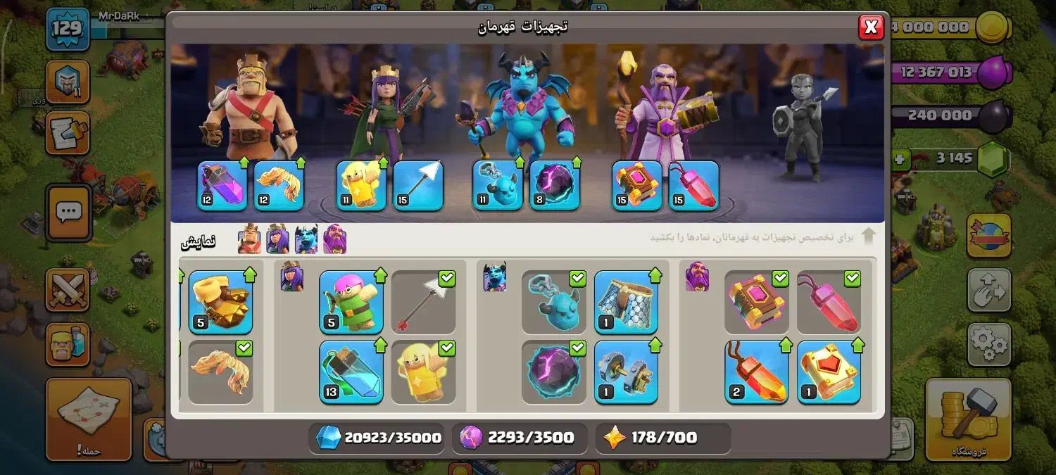 clash of clans|کلکسیون و سرگرمی|مشهد, شهید علی محمدی|دیوار