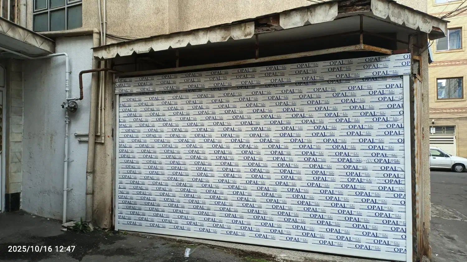 کرکره برقی برتر|خدمات پیشه و مهارت|رشت, سعدی (تختی)|دیوار