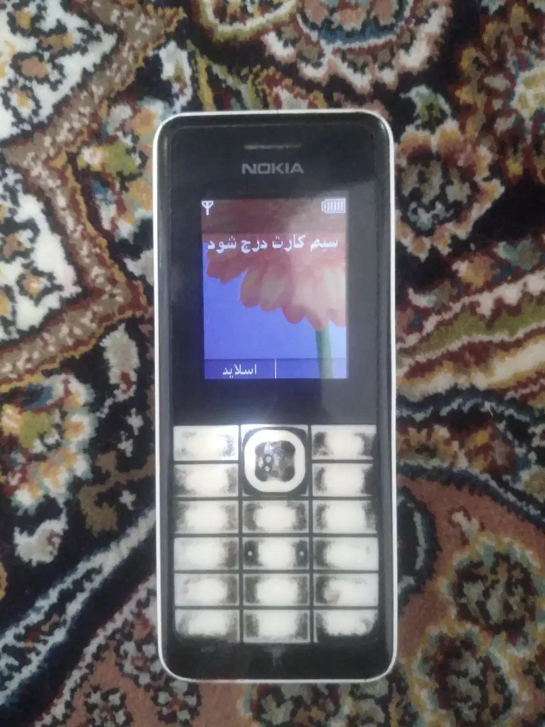 نوکیا|موبایل|تبریز, |دیوار