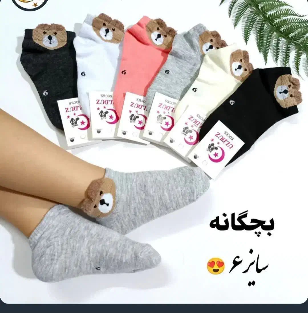 بچگانه|کفش و لباس بچه|ایذه, |دیوار