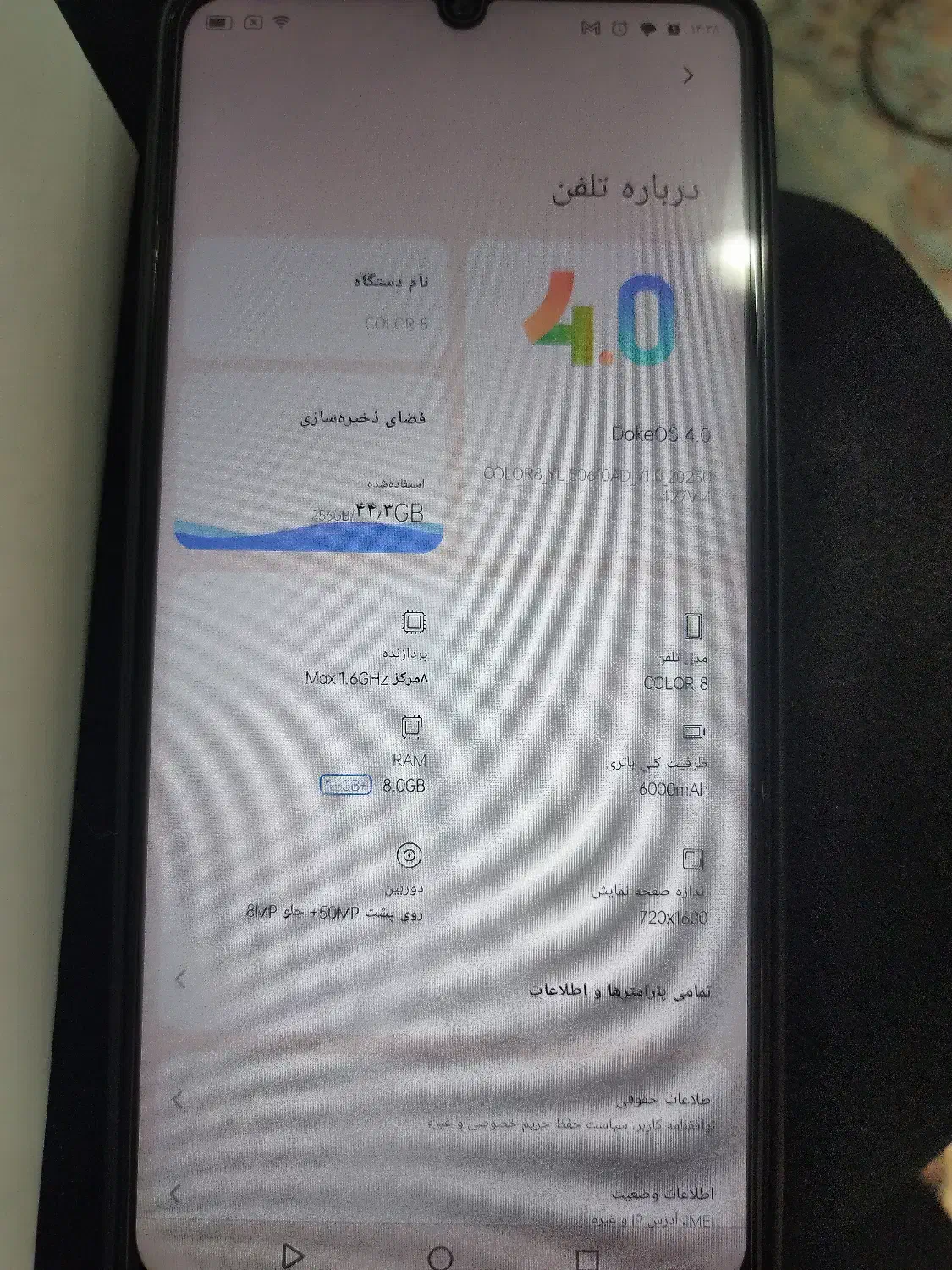 فروش گوشی موبایل blackveiw color 8 حافظه داخلی 256|موبایل|ارومیه, |دیوار