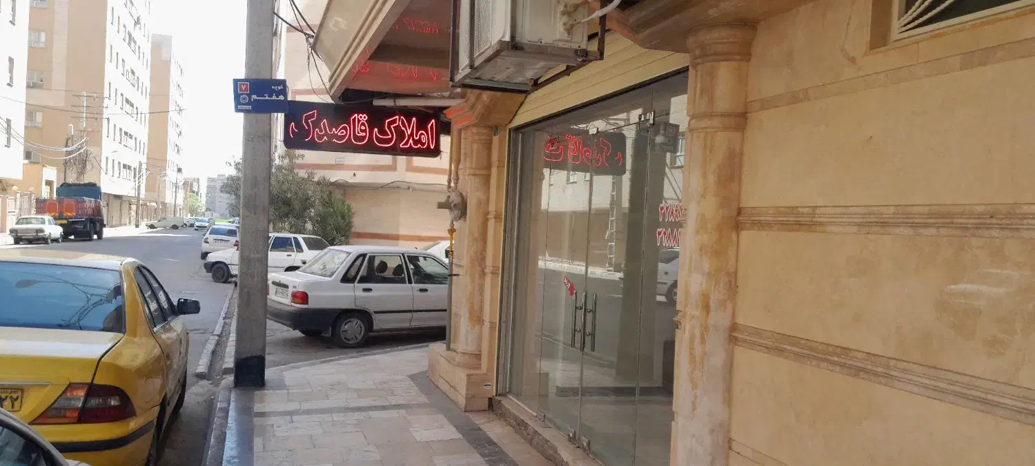تجاری|فروش مغازه و غرفه|قم, انسجام|دیوار
