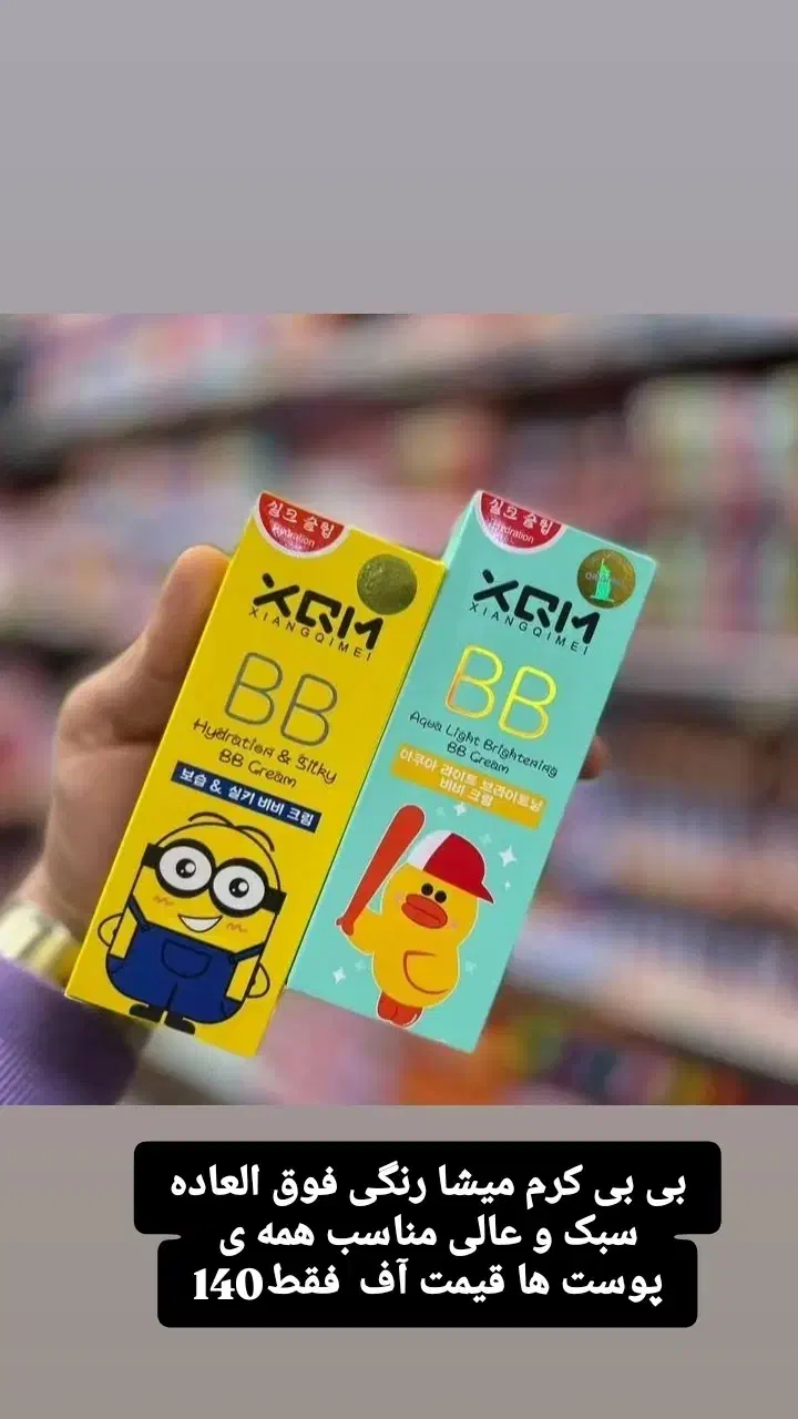 واگذاری لوازم آرایشی|آرایشی، بهداشتی، درمانی|کرج, دولتآباد|دیوار