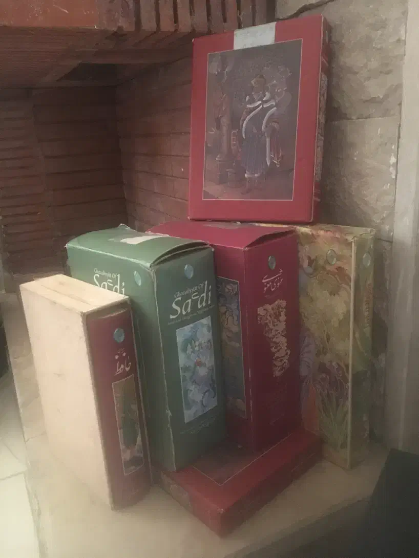 شاهنامه.مثنوی معنوی.غزلیات سعدی.دیوان حافظبا عر|کتاب و مجله تاریخی|شیراز, معالی‌آباد|دیوار