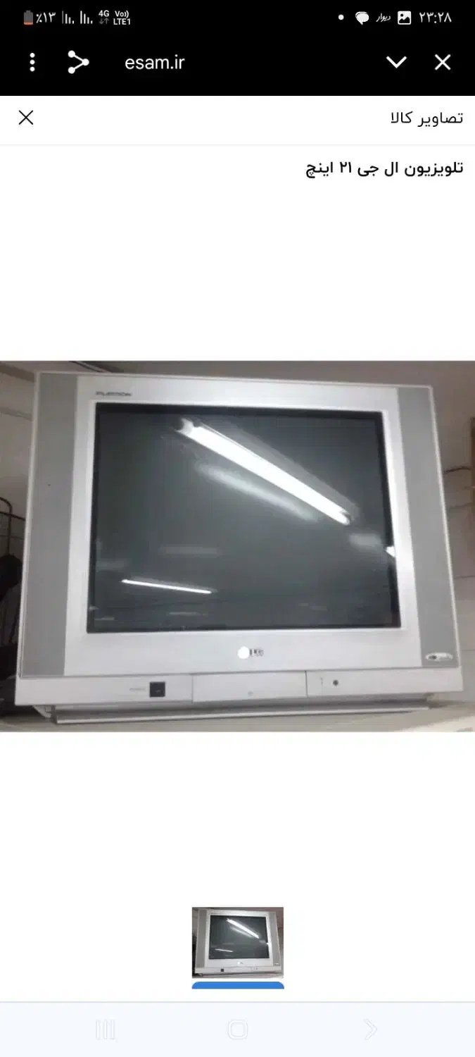 تلویزیون ۲۱رنگی سامسونگ نقرهای در حد نو|تلویزیون و پروژکتور|کرمانشاه, |دیوار