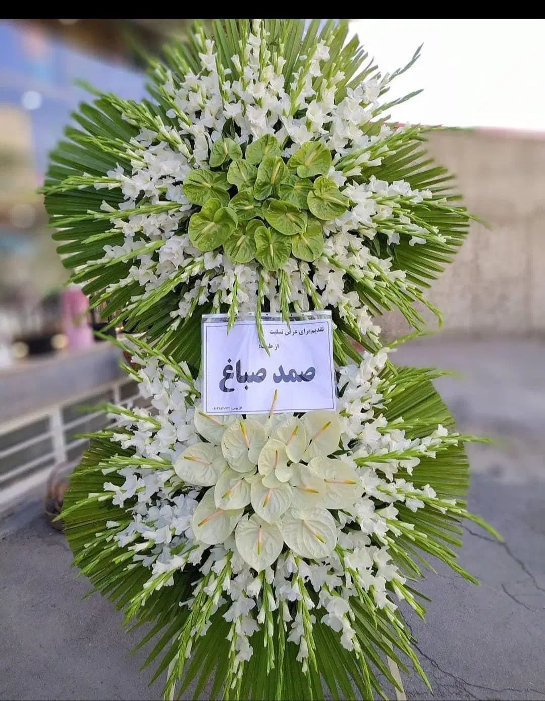 اجاره و فروش تاج گل ترحیم افتتاحیه حمل نقل رایگان|خدمات پذیرایی، مراسم|تبریز, |دیوار