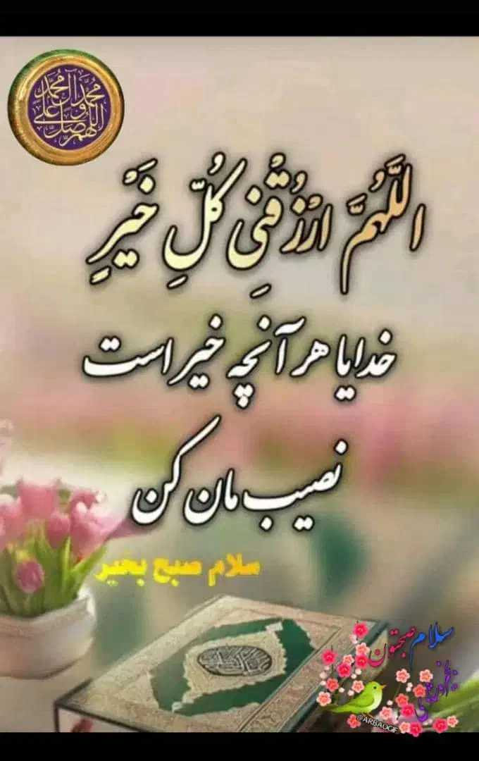 همکار خانم|استخدام اداری و مدیریت|شیراز, سفیرشمالی|دیوار