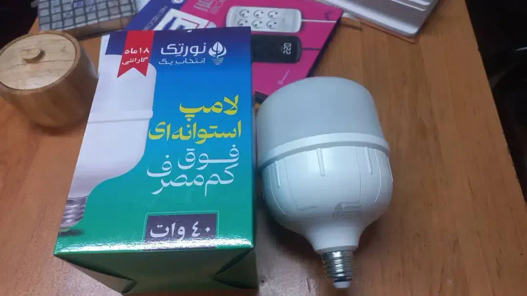 فروش لامپ ۵۰وات پارس|لامپ و چراغ|یاسوج, |دیوار