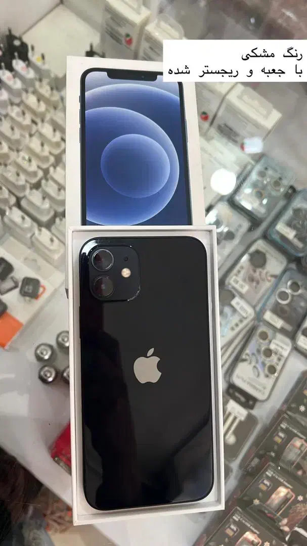 ایفون ۱۲|موبایل|لنگرود, |دیوار