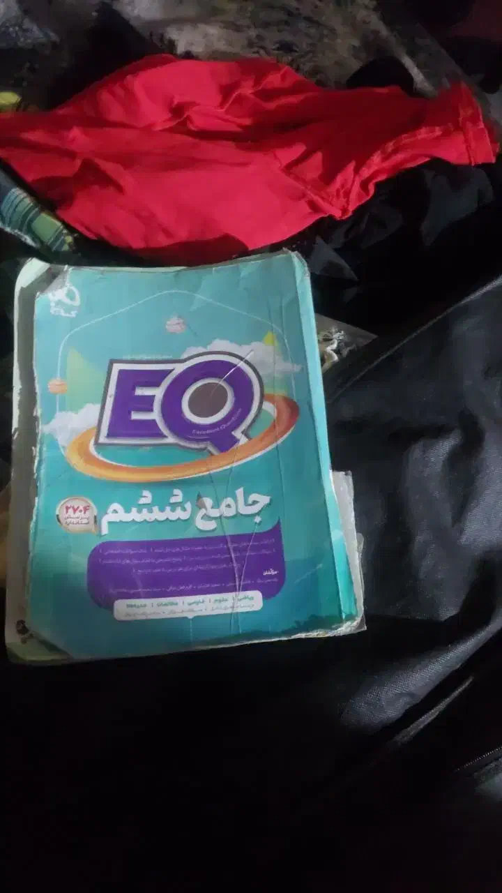 کتاب کار|کتاب و مجله آموزشی|نیشابور, شهرک اندیشه|دیوار