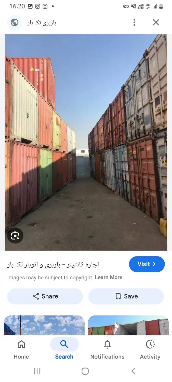 کانتینر کرمان و یزد|فعالیت داوطلبانه|کرمان, |دیوار