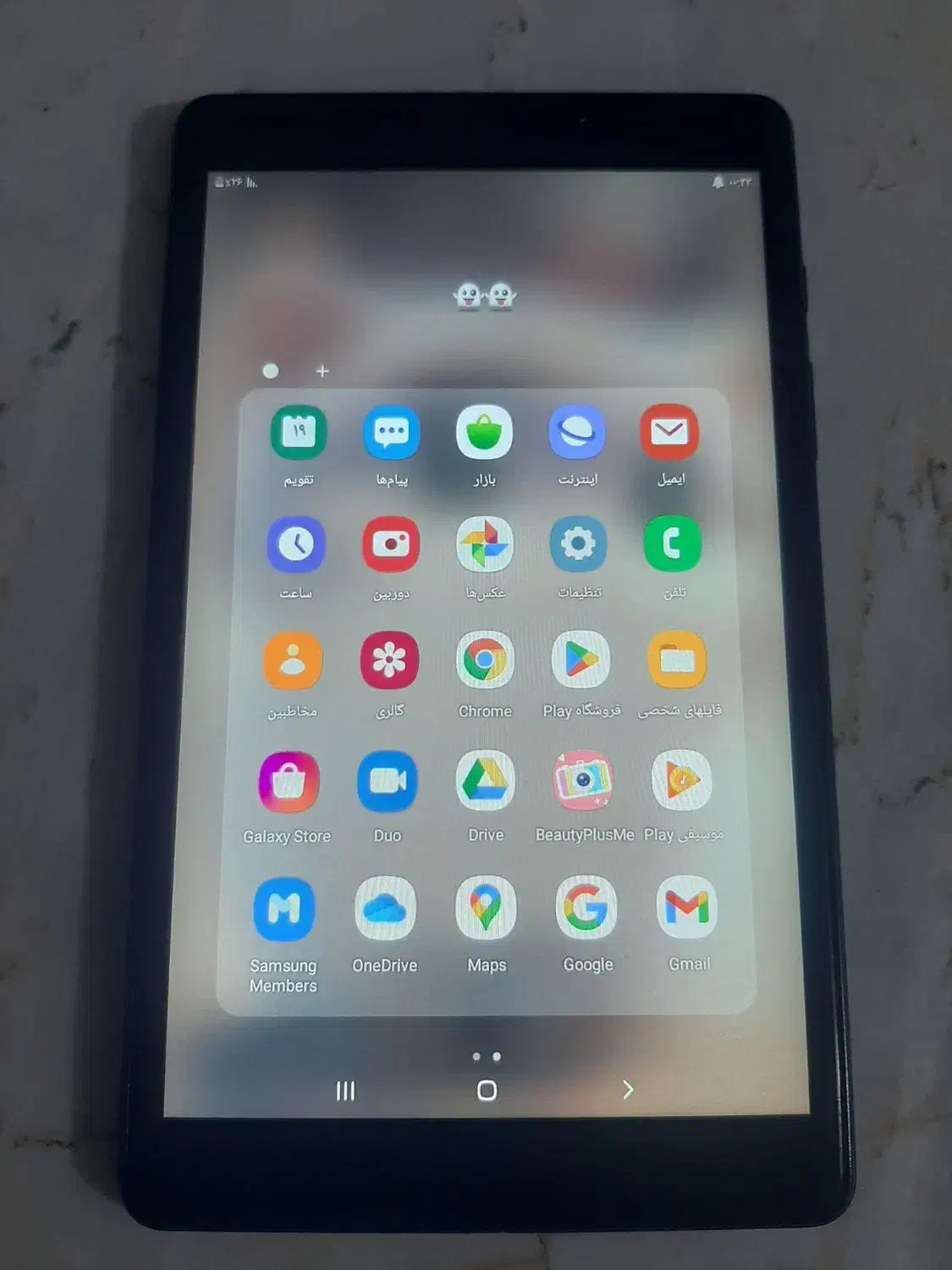 تبلت سامسونگ|تبلت|قم, وادی السلام|دیوار